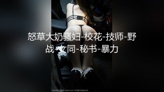 《魔手外购极品CP》女性服饰化妆品商场卫生间定点偸拍17位都市漂亮小姐姐方便 同步看逼看脸形态各异看点十足 (7)