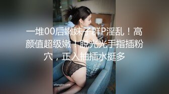 生完孩子几个月的小少妇 正是性欲勃发的时候 媚眼如丝 揉搓大胸呻吟不断 后入翘臀爽翻