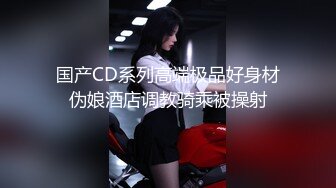 《稀缺资源✿高能预警》电报反差变态颜值资深腐女少妇【小太阳灯】福利(二)，JK露出虐肛黄金圣水潮喷，全程无尿点，不喜勿下