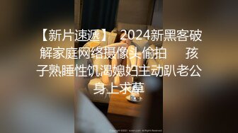 -骚妹子私人玩物七七吊带网袜高跟鞋按摩器震动高潮大量喷水