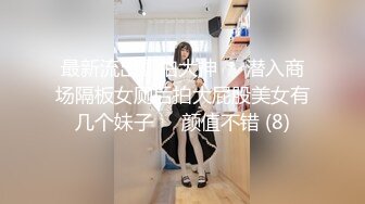  丝袜女仆情趣装颜值不错很嫩小少妇激情3P，伺候两个小哥哥主动上位抽插嘴里还叼着大鸡巴