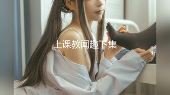 STP25351 【至尊级??极品女神】劲爆网红美女『柚子猫』女神新作-日常肉丝抽插 呻吟浪叫 内射流精