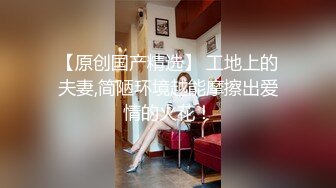 小妹没烦恼，全程露脸看着就好骚，小嘴舔弄假鸡巴好诱人，道具疯狂抽插蹂躏骚穴，呻吟可射表情好骚不要错过