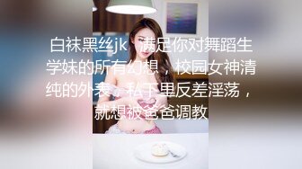 140_(sex)20230808_姐姐骚的你流精子