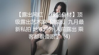 极品反差媚黑淫婊！推特网红NTR顶级绿帽崇黑骚妻【文森特】暴力3P黑人抱起来不懂怜香惜玉往死里肏