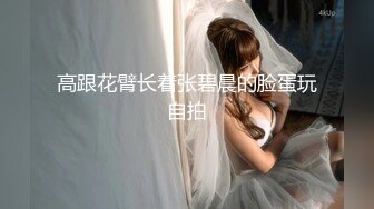 蜡笔老公足浴按摩勾搭女技师，和美女技师再来一炮，特写舔屌翘起屁股后入，让妹子自慰摸逼再操