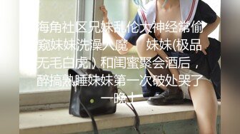 【冈本龟田一郎】约操骚熟女，按着头深喉插嘴，猛扣骚逼，骑乘后入轮番操