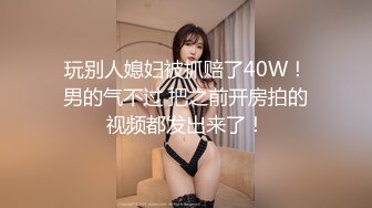 【年龄不大超嫩越南小妹】刚加入操粉穴，拿屌洞口磨蹭