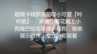 双飞高颜值闺蜜一根鸡吧有点应付不过来只能先操无毛粉鲍鱼再操逼毛茂密美女