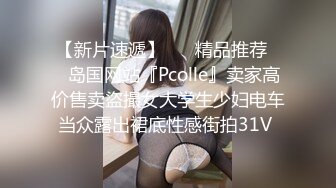 《果条果贷》本次逾期20位主角（网红，学妹，少妇）再次打造全新视觉盛宴