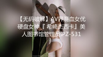 【媚洋反差婊】留学生被大屌白人用狗链拴住调教