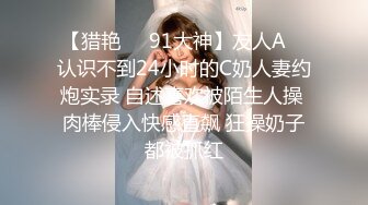 极品女神 劲爆网红美少女【柚子猫】-COS嗜血女神被操