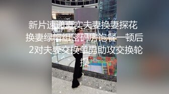 眼镜大奶美女 跑阳台边抽烟边摸逼减乏被发现 只能惩罚她 女上位无套输出 内射