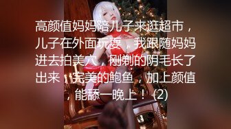 精东影业-《密友》朋友妻可以骑 偷情哥们骚女友 陈爱迷情性幻想 第十集