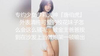 【酒店偷拍】一对胖女同开房玩，69姿势又舔又扣，模仿操逼用手扣，骑乘位弄，一直呻吟还挺爽