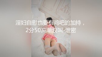 推特校花清纯系福利姬（不二妹妹）日常嗮图和打炮啪啪