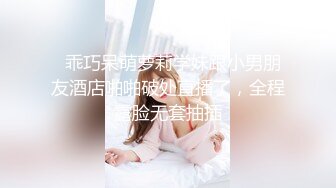 STP29882 麻花辫卡哇伊网红美女！新人下海自慰！嫩乳骚穴，玻璃棒磨蹭洞口，插入猛捅娇喘 VIP0600