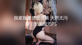 顶级女神  最新极品蜜汁白虎神鲍尤物 娜娜