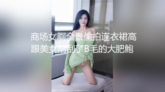 【新速片遞】   小伙大白天的让女友穿上空姐制服+黑丝各种姿势啪啪啪完美露脸