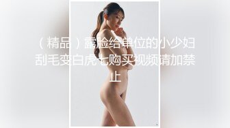 大一新生无套的做爱