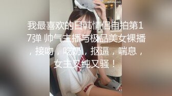  公司聚会灌醉喝多了的美女同事各种姿势猛操她的大肥B完美露脸