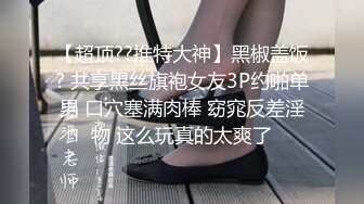 白领办公直播【办公室小张】上班时间秀咪咪~掰穴~抠逼喷水【113V】 (58)