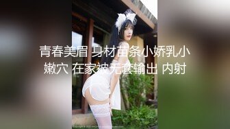 良家小母狗 狗绳项圈调教 丰乳翘臀 良家外表下原来这么淫荡不堪