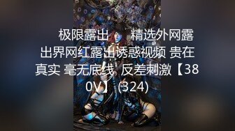 【新片速遞】   想成为你的偶像（原神雷电将军篇）紫丝社保完全版[5.1G/MP4/01:00:13]