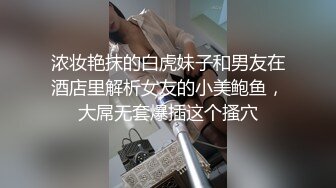 ❤️✿强推荐顶级女模，颜值身材天花板，99年微博网红【抖娘利世】私拍视图，真空连体裙激凸骆驼齿白虎美鲍诱惑十足