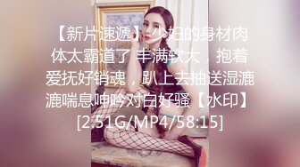 【新片速遞】 苏州❤️-Ts海蒂-❤️ 直男发骚要当我的奴，吮吸妹妹，好吃吗贱狗，后入狂草！