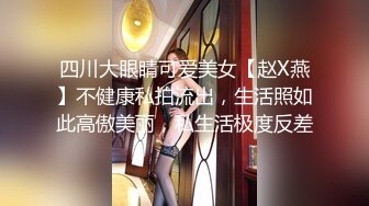 学生情侣酒店啪啪,先拿假J8给妹子上难度,竟然也插出来白浆