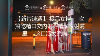 私房四月最新流出魔手外购【精品厕拍】多场景偷拍夜总会女神（极品靓妹） (4)