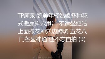 北京离异少妇“你怎么还不射”pt.3