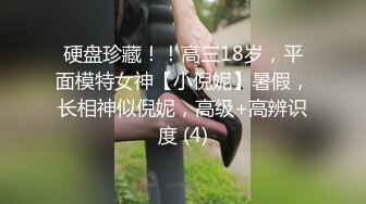 可爱黑丝女上位无套啪啪，椅子上后入操逼暴力到底，内射特写逼逼