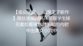 单男壕无人性的草我老婆