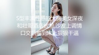 STP25616 顶点--清纯校园女神，家中下海??：顶点老公嗯嗯，我喜欢果断一点的，嗯嗯哦哥哥，撅起鲍鱼看哦！