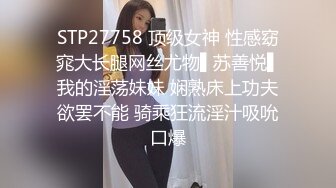 【瘦猴先生探花】泡良佳作，红牛助阵，小骚逼被蹂躏得泥泞不堪，无套内射百依百顺