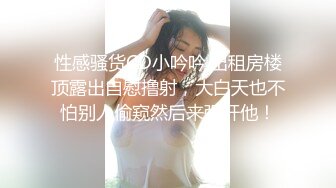 罕见无毛一线天满天穴，柔软奶子粉嫩小妞，假屌伺候再操逼，正入抽插奶子直晃