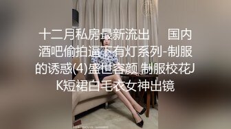 7-24伟哥寻欢今夜足浴约长腿女神，真良家第一次，套子都干破了