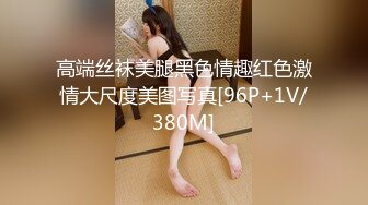 超级女神【混血儿-晴宝】这么极品终于露出美穴了