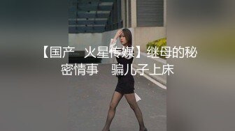 STP32181 禾書也(少女椰子) 爆乳肥穴網紅女神！學生護士情趣裝！扭腰擺臀誘惑，白絲大長腿，大黑牛震動幹淨美穴