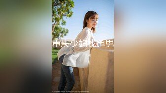 【重磅推荐】推特大神DOM_窒息高质量出品 母狗的媚黑调教_极品女神被黑人大屌操的高潮连连