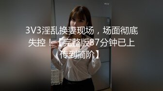 甜美小白领酒店私会，蜜桃臀身姿曼妙，佳人温柔体贴激情一炮持久