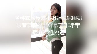 色控PH-121上班族小妹的女王时刻