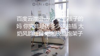 漂亮开档黑丝美眉插嘴深喉舔菊花 深一点用力吸 喜欢吗 喜欢爸爸操我 射哪里 嘴里 吃鸡时就受不了了求操 口爆吃精