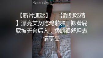 第一次被别人操了