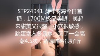 人形小母狗❤️极品美乳翘臀网黄女神【优咪酱】VIP剧情私拍，母狗属性拉满，各种啪啪内射 (9)