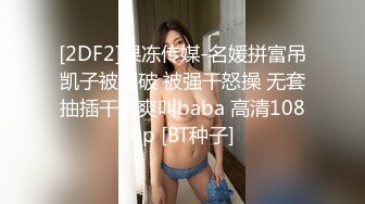 白丝美女吃鸡深喉啪啪 被黑祖宗超大肉棒各种姿势无套输出 表情舒坦鲍鱼外翻 口爆吃精 这根棒棒每个女人都心动确实香