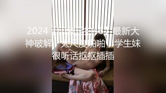 【最新封神?? 极品乱伦】海角大神《异父异母的妹妹》新作&gt;爸爸在隔壁操妈妈 我在这里操白虎嫩穴妹妹 高清720P原档