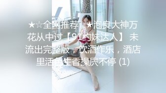 高铁搭讪认识的高颜值美女乘务员,聊了很久终于约到家中,扒她内裤激烈反抗,慢慢调情抚摸抠逼,淫水泛滥主动求肏!